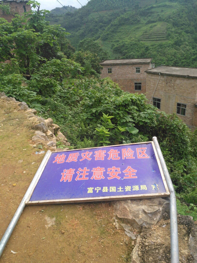 富宁国土局官网首页网站_富宁国土局官网首页网站电话