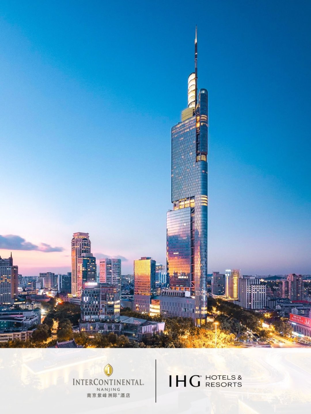 不仅是南京南京地标紫峰大厦南京地标建筑南京标志性建筑南京地标性