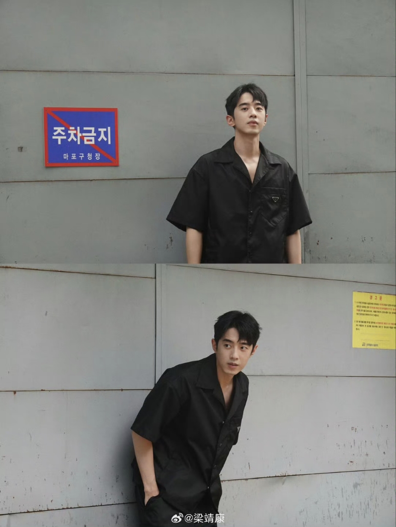 国版南柱赫梁靖康 我就想问一下梁靖康的造型团队,你们天天给他弄个