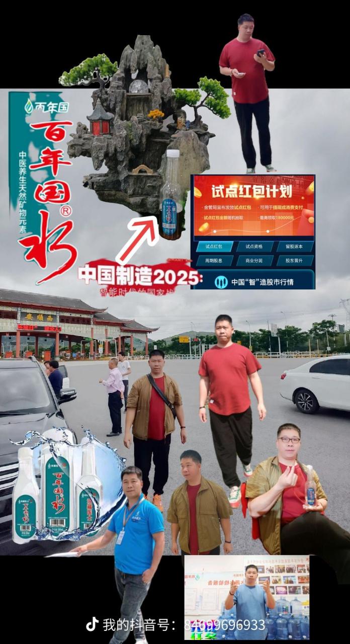 百年国水天然水矿泉水具有营养性.