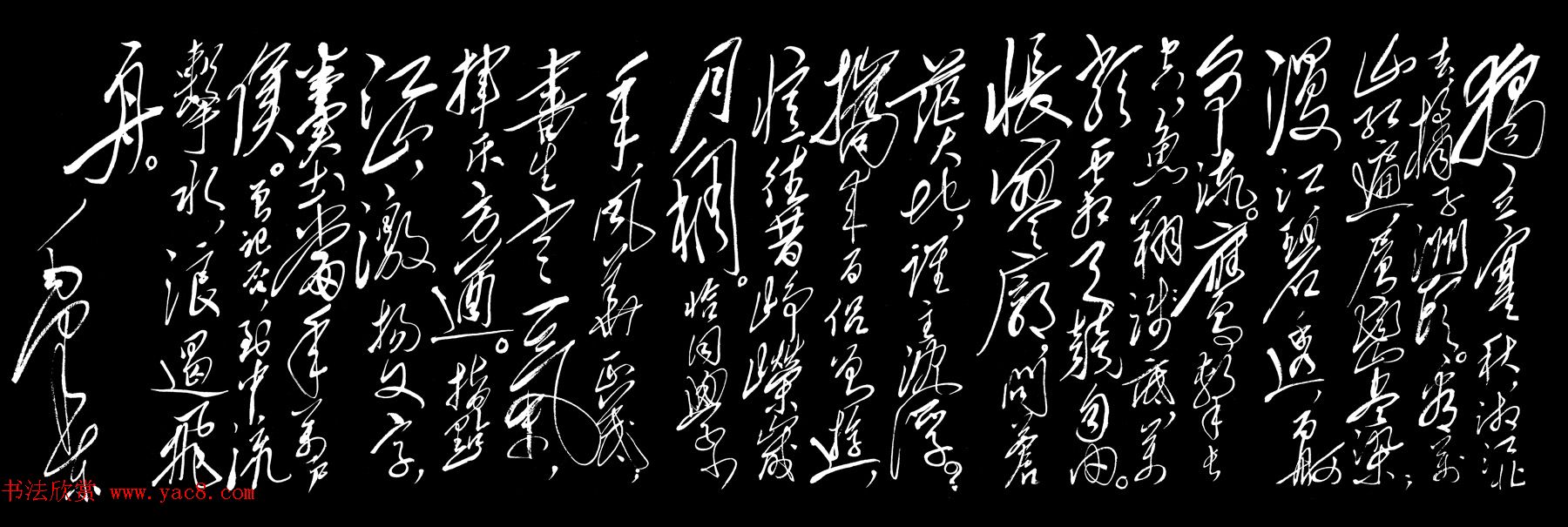 豪气! 指点江山,激扬文字,粪土当年万户侯!