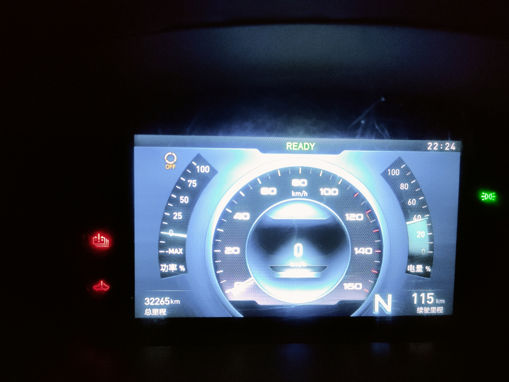 20款北汽ec3,仪表盘左上角和左下角亮故障灯,充不进电,插上充电器会
