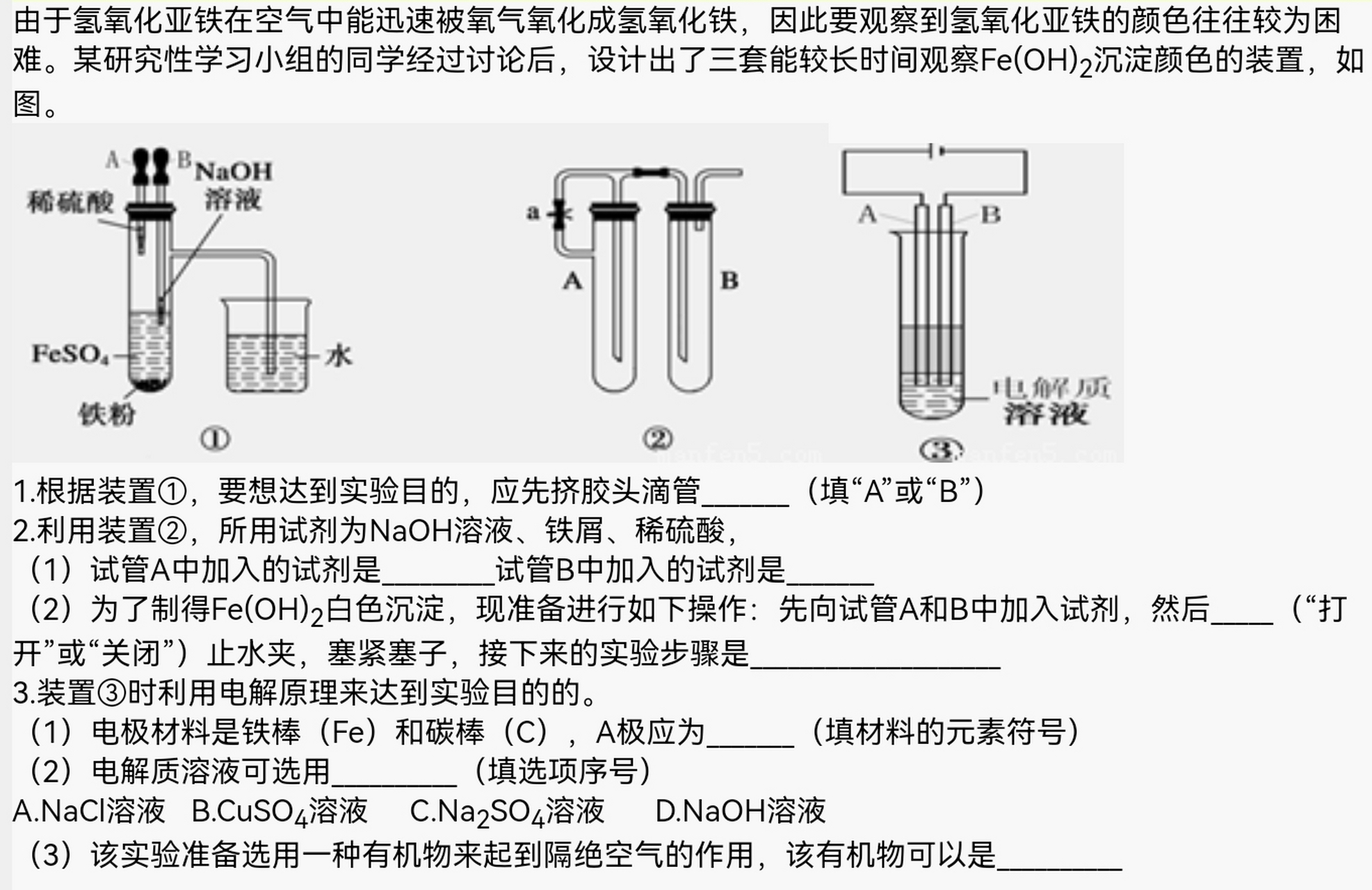 MnO(OH)2图片