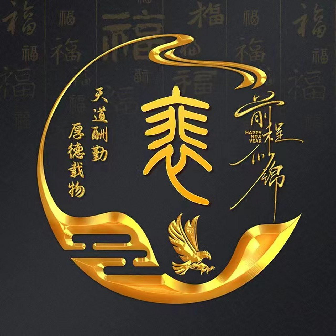 裴三印 姓谱 二十四治