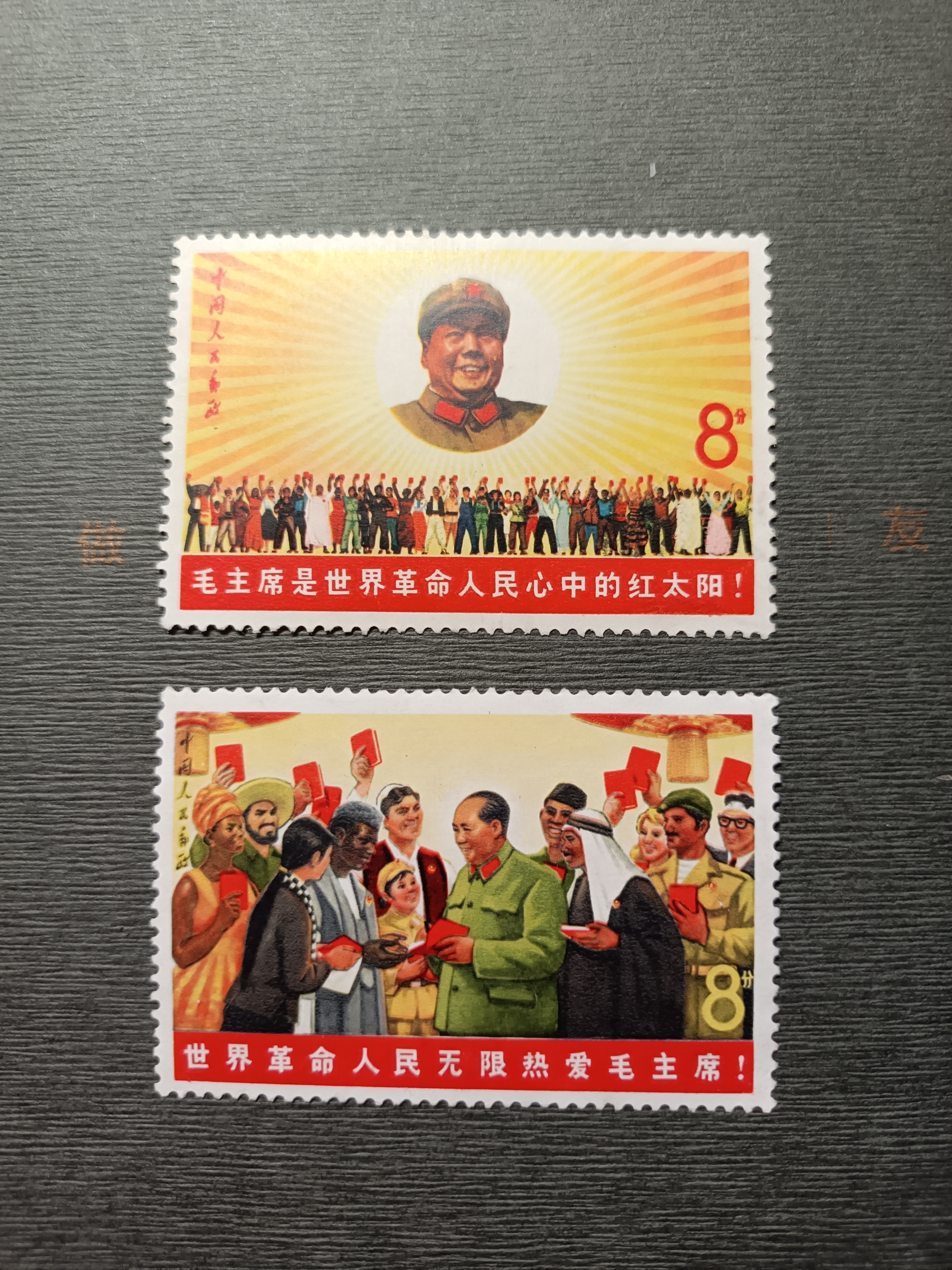 文玩# 文票文6,作为新中国历史上特殊时期发行的一组邮票,色彩鲜明