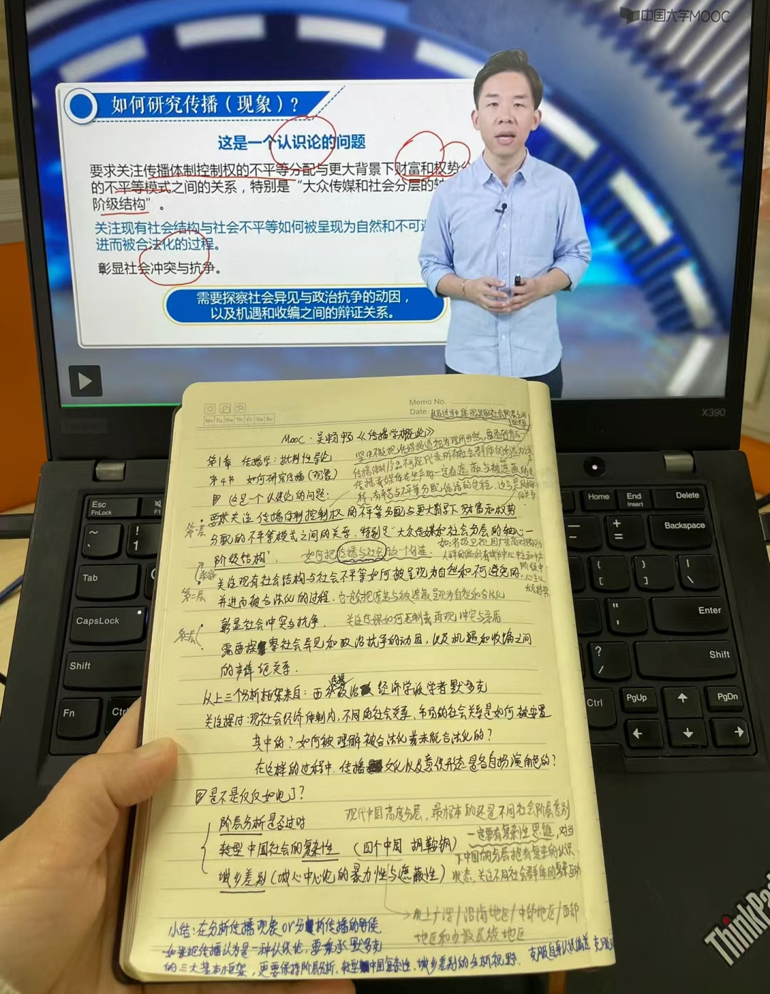 MOOC慕课可以代刷吗的简单介绍