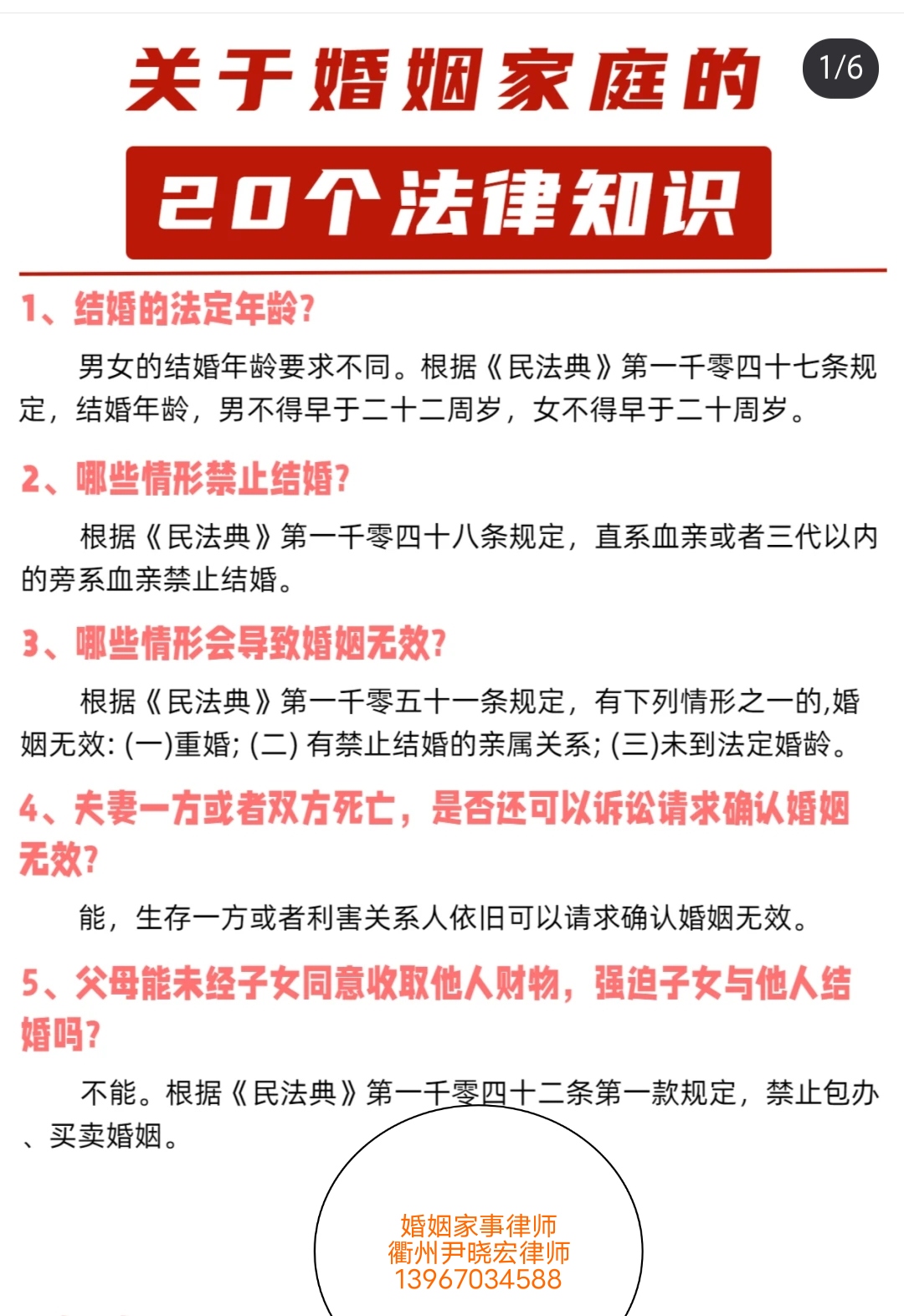 上海法律咨询行业动态：守护城市法治之光