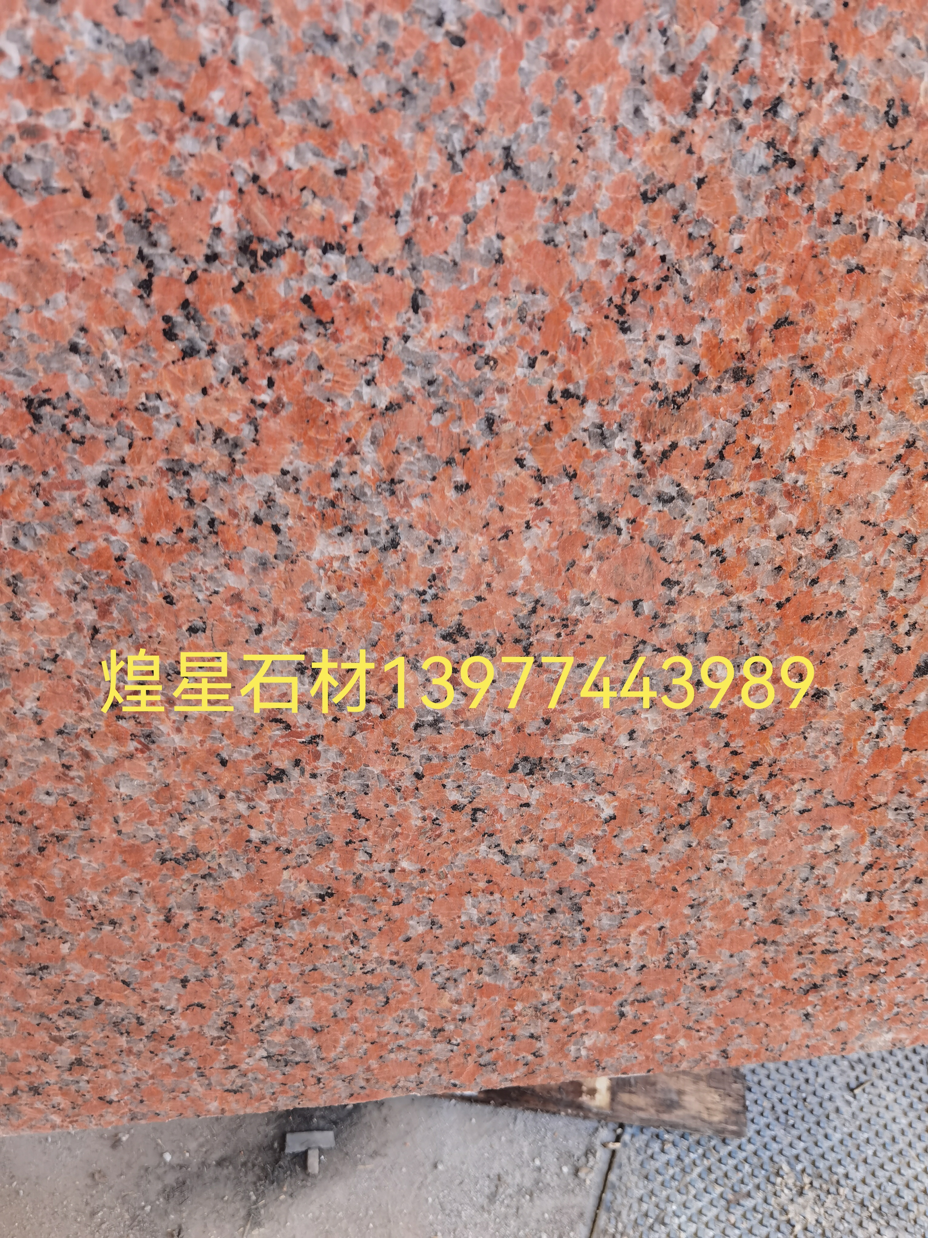 枫叶红,天然红色花岗岩机刨面,拉丝面,高铁站台帽石