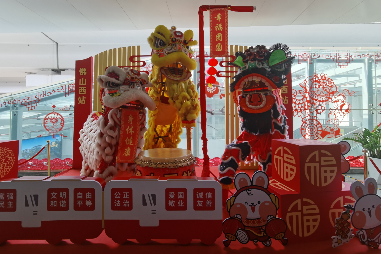 佛山醒狮