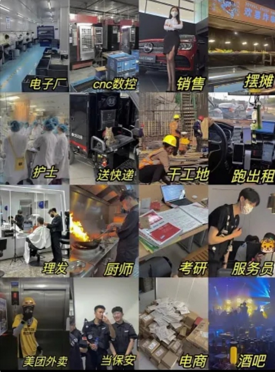 都说360行行行出状元,兄弟你在哪一行呢?#打工人