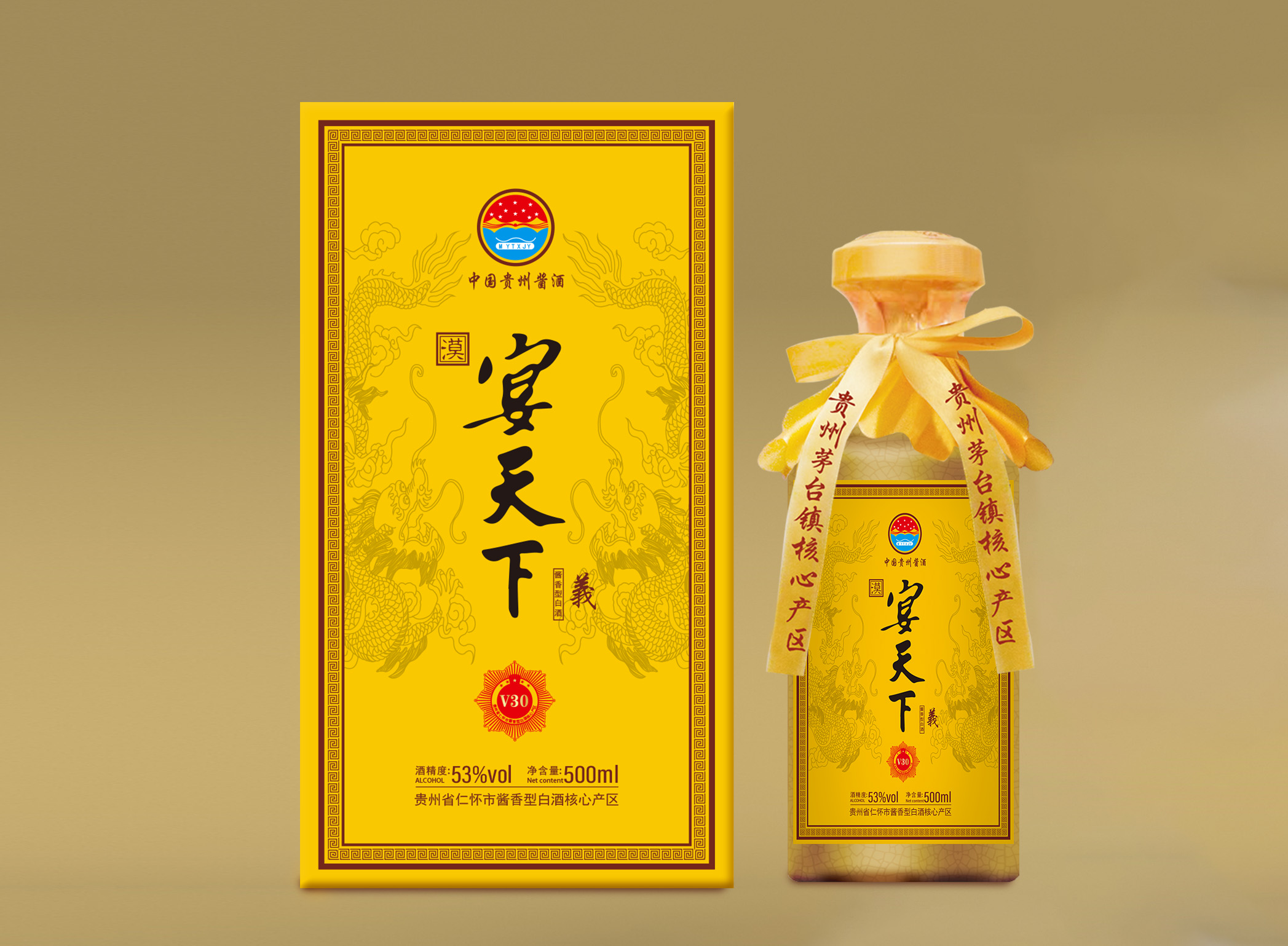 中国贵州宴天下酱香型53度白酒,中国宁夏宴天下酒业中心