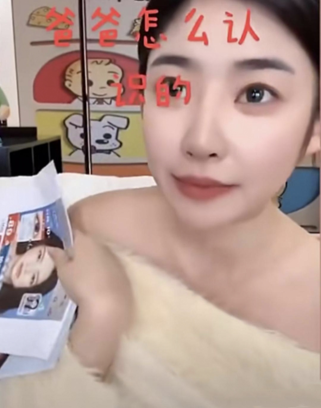 王思聪点赞快手是谁发的（王思聪点赞快手是谁发的作品）