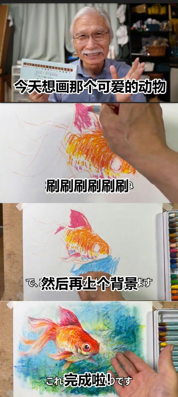 日本水彩画家柴崎春通老爷子的绘画教程,实话实说,脑子跟上了,手却