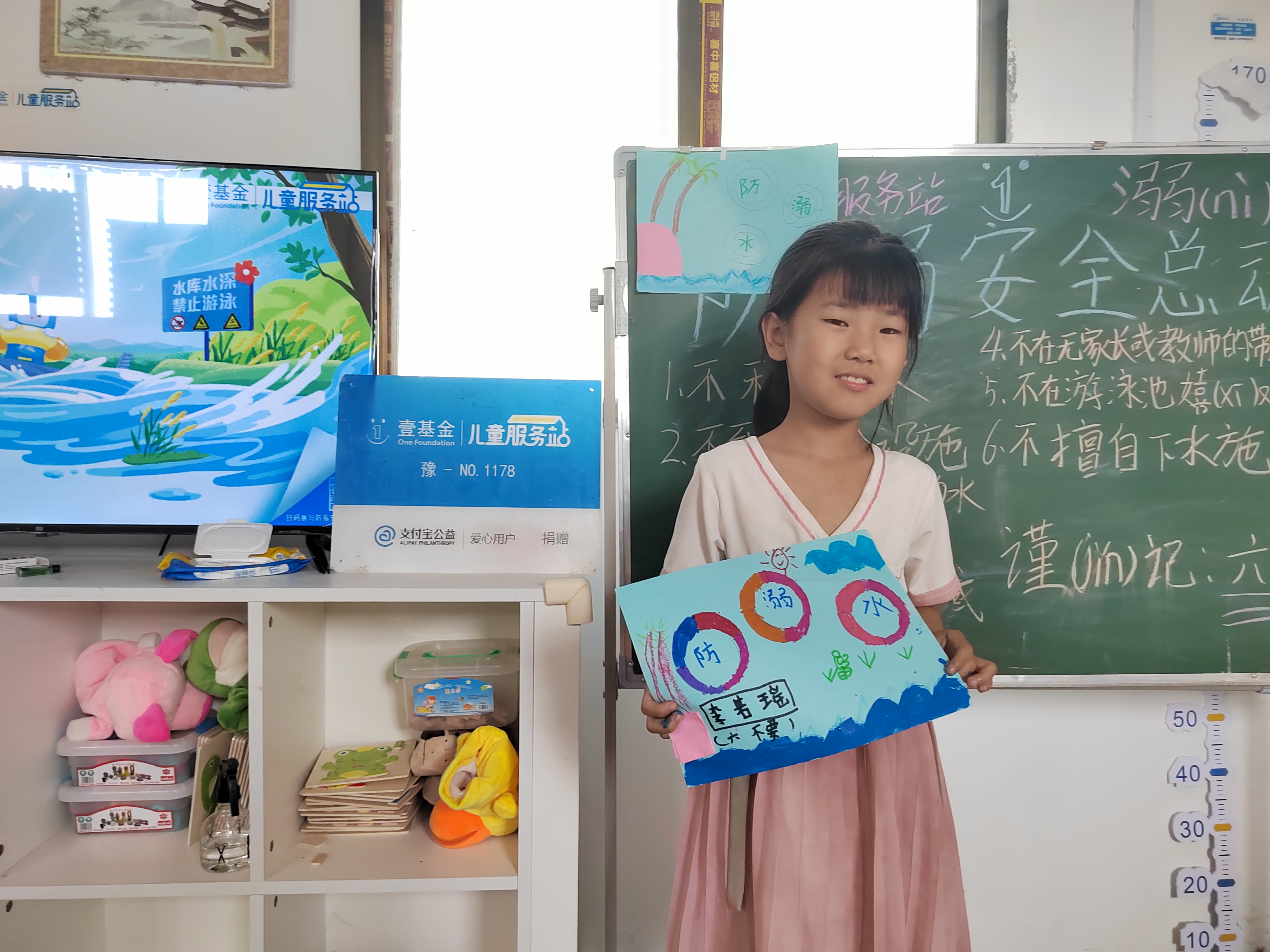 【千站暖万家·唐河社工站】郭滩社工站开展"防溺水"第二节 通讯员:邓