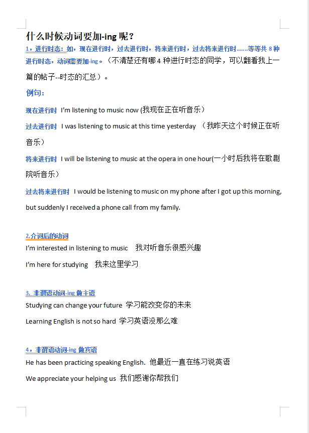 clean为什么不双写n加ing