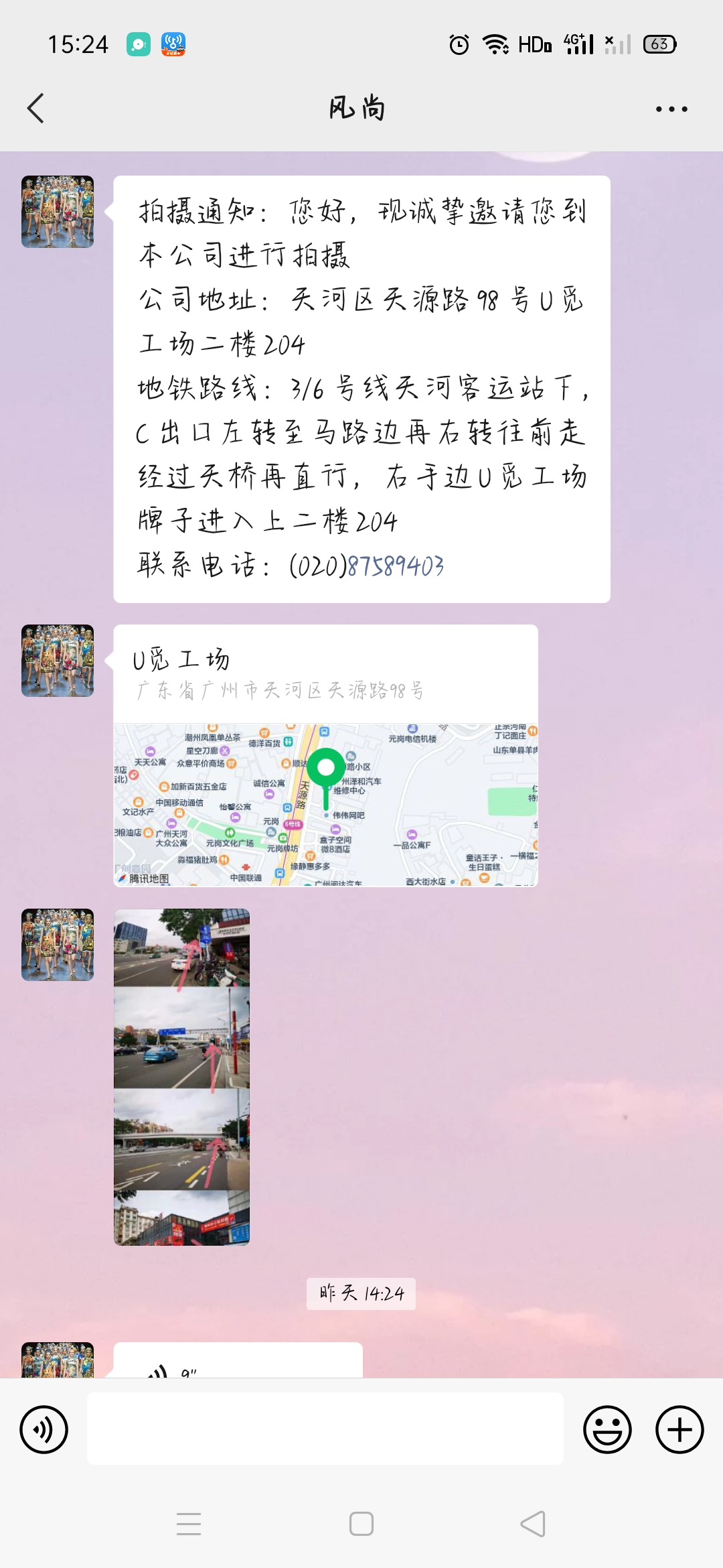 模特兼职招聘找兼职须知 模特兼职招聘找兼职须知