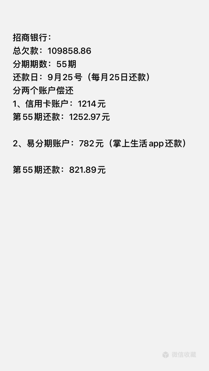 信用卡逾期三个月以后,会有哪些变化?