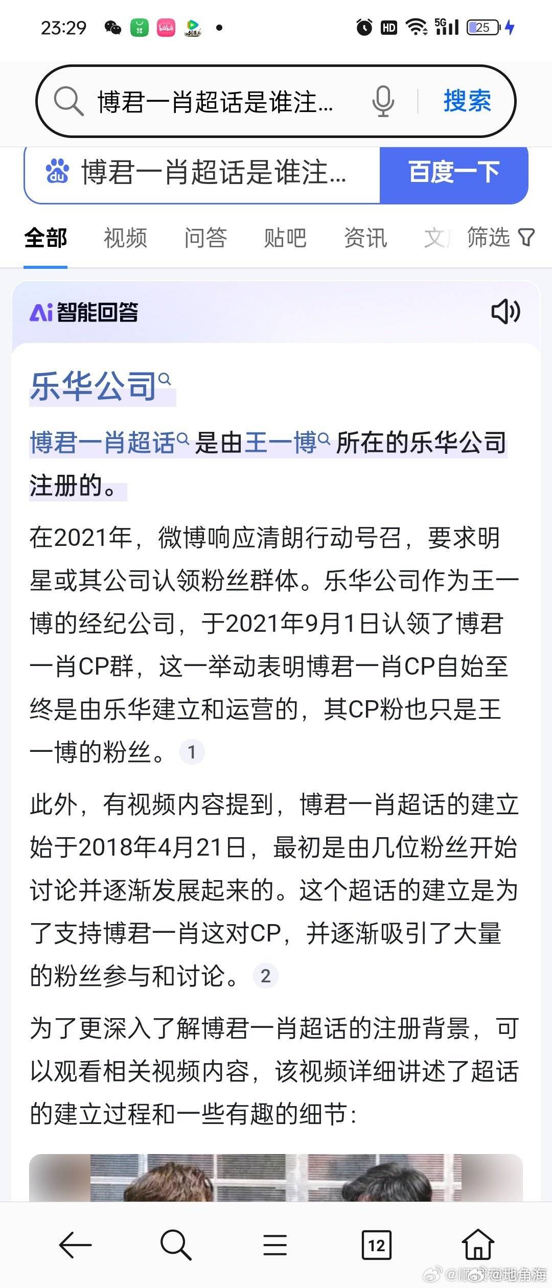 关于娱乐明星八卦门户的信息 关于娱乐明星八卦流派
的信息（关于娱乐明星八卦流派的信息有哪些） 娱乐八卦