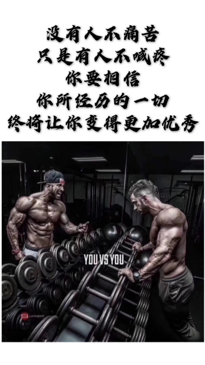 创作有礼# 分享两张铁汉壁纸[加油]