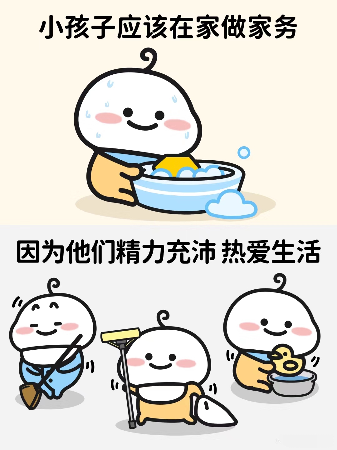 太搞笑了,差点没笑出猪声.真有才,太形象了!