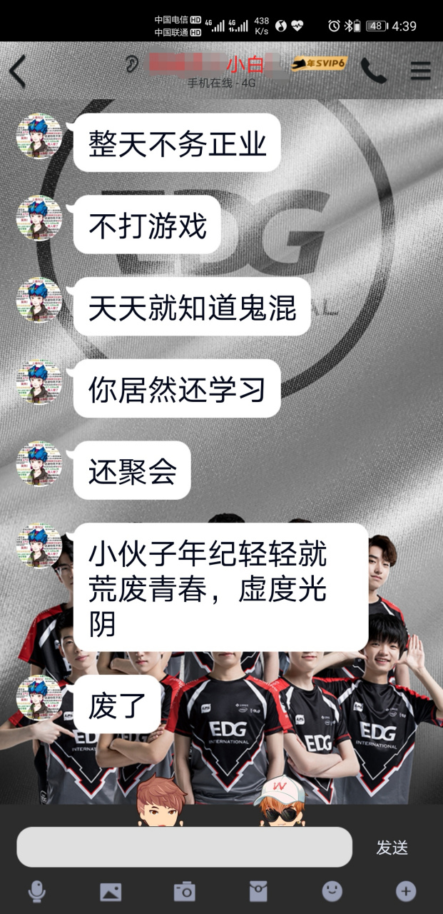 人言否?[费解][费解][费解]