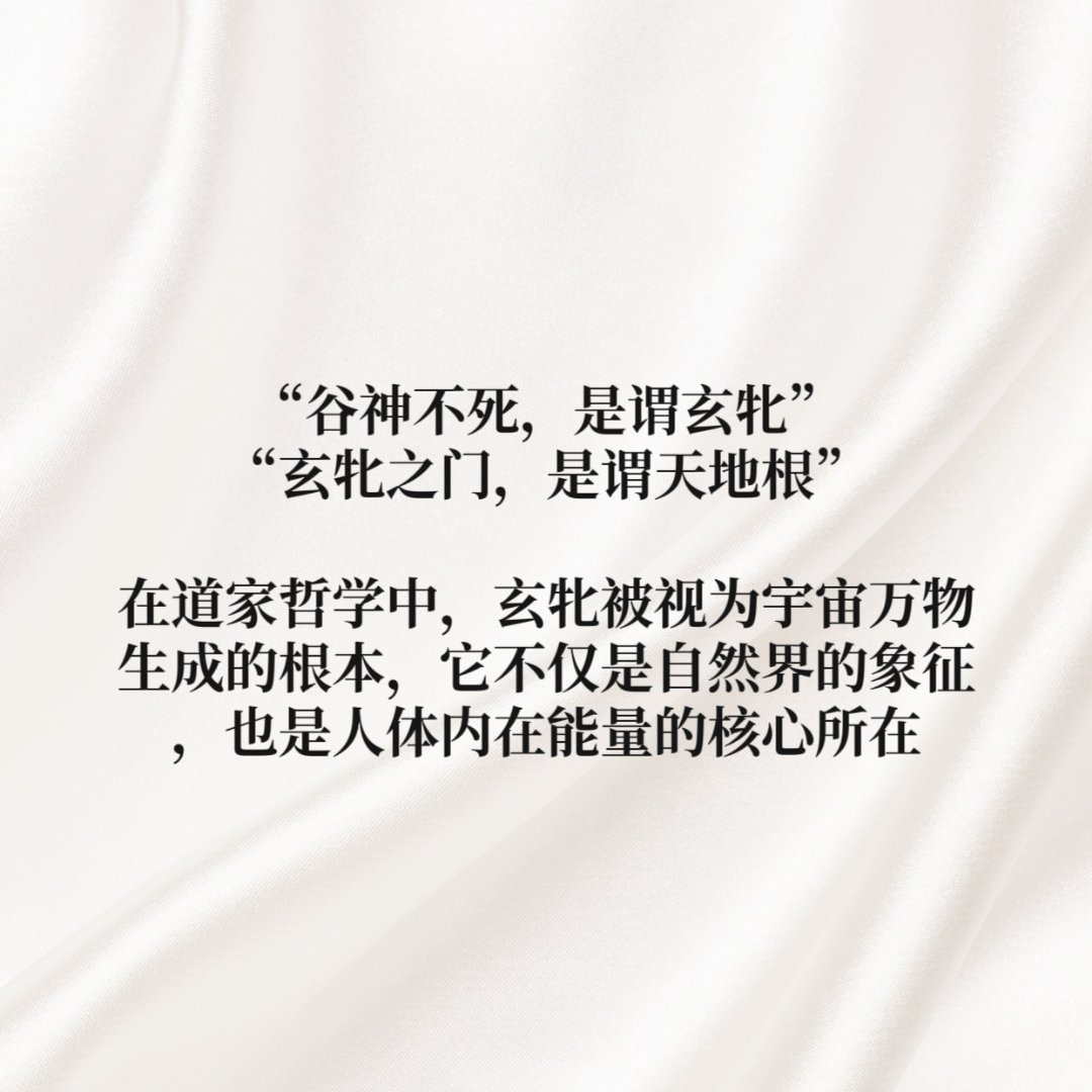 不死宇山什么境界