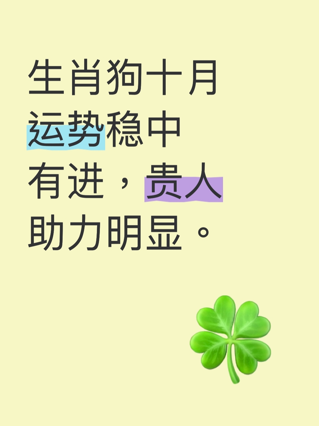 生肖狗过虎年运势如何看(狗人虎年运势2021运势详解)
