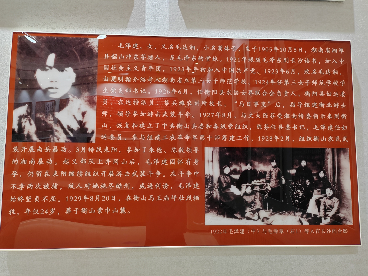 和合术第一人,和合术世家创建人易洪永老师站在绚丽多