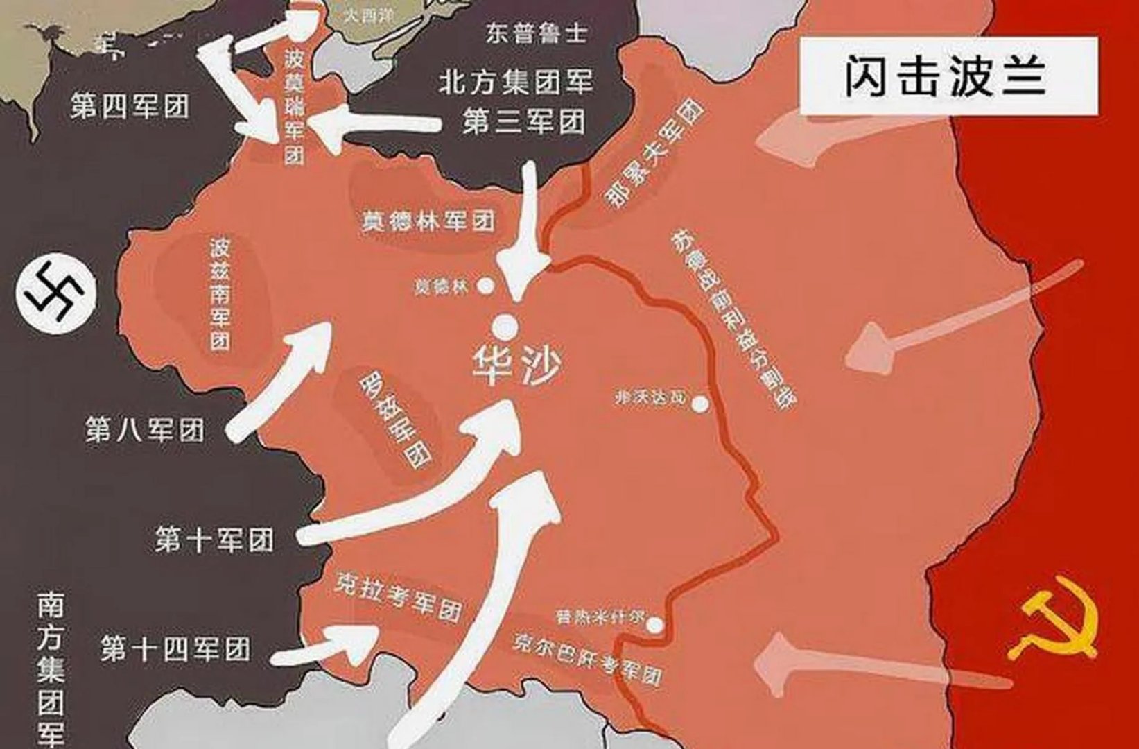 波兰战平西班牙，小组出线形势临界