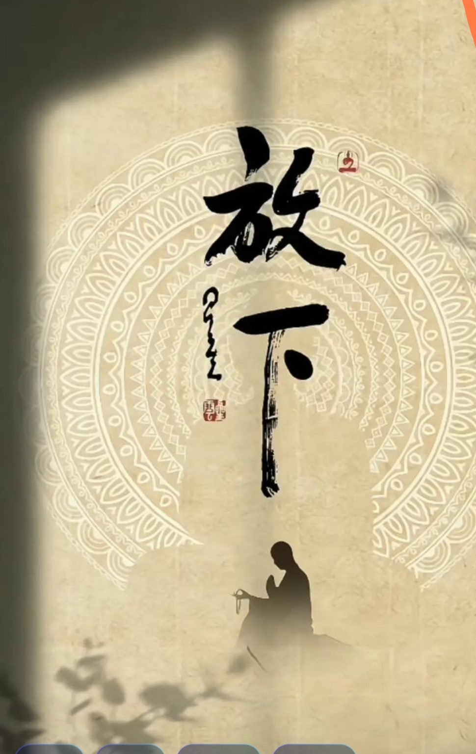 老妇卖完钥雌坪斐镜耐计 遁入空门图片看破红尘遁入空门图片看破红尘