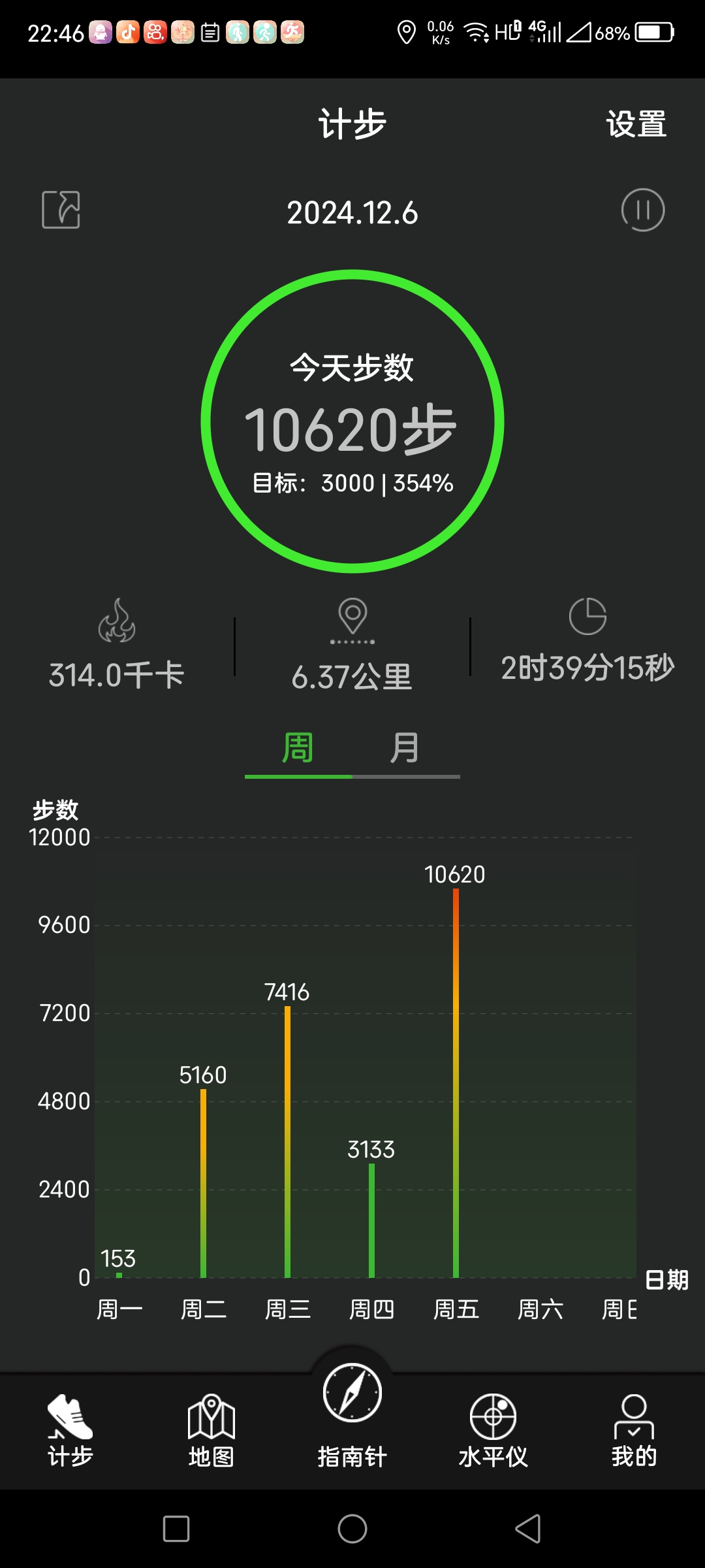一键修改微信运动步数,一键修改微信运动步数网址 一键修改微信运动步数,一键修改微信运动步数网址
