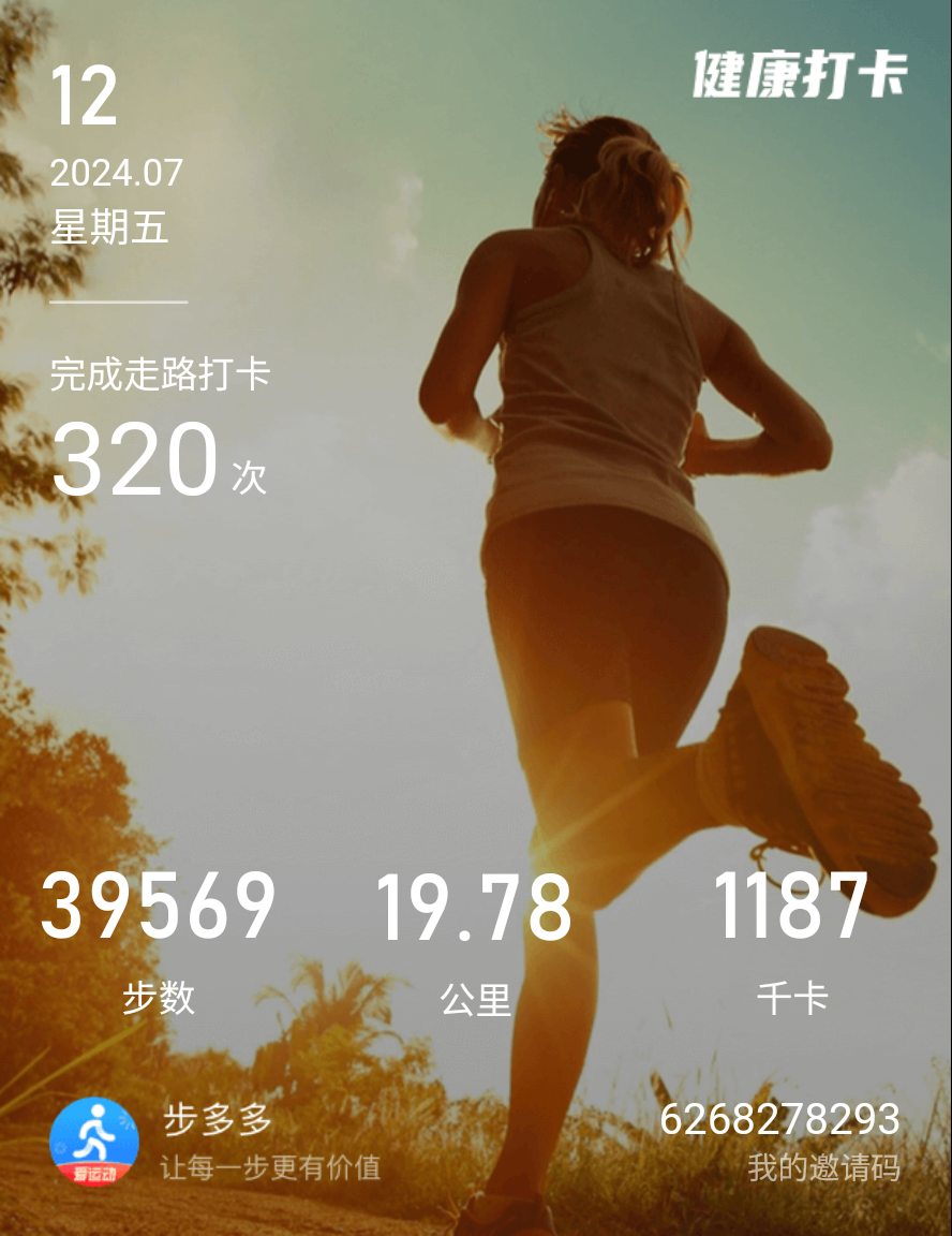 极速版微信(极速版微信公众号)