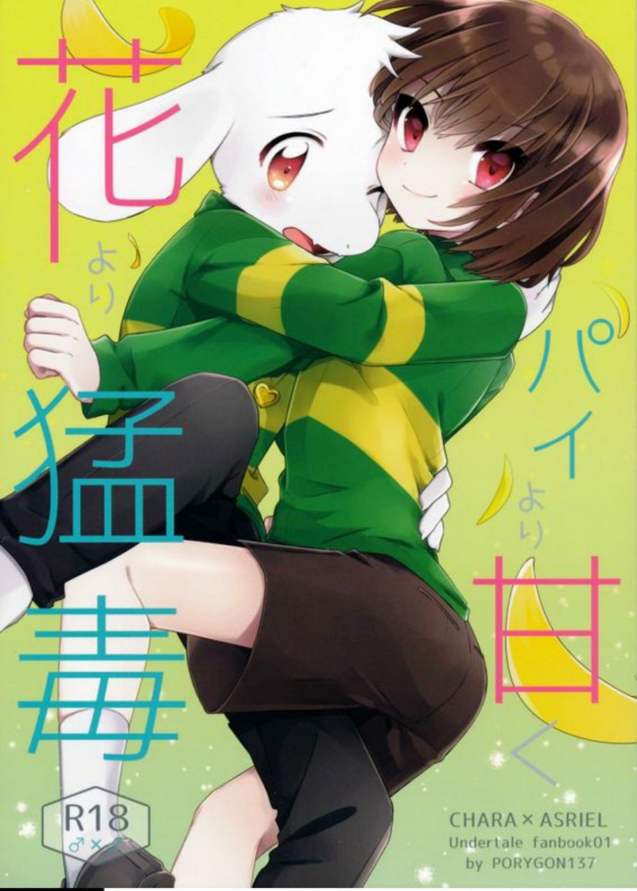 这个猹简直是教科书级别的画女硬说男