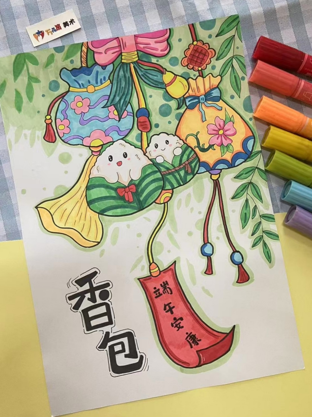 粽叶裹香,龙舟竞渡,又是一年端午至
