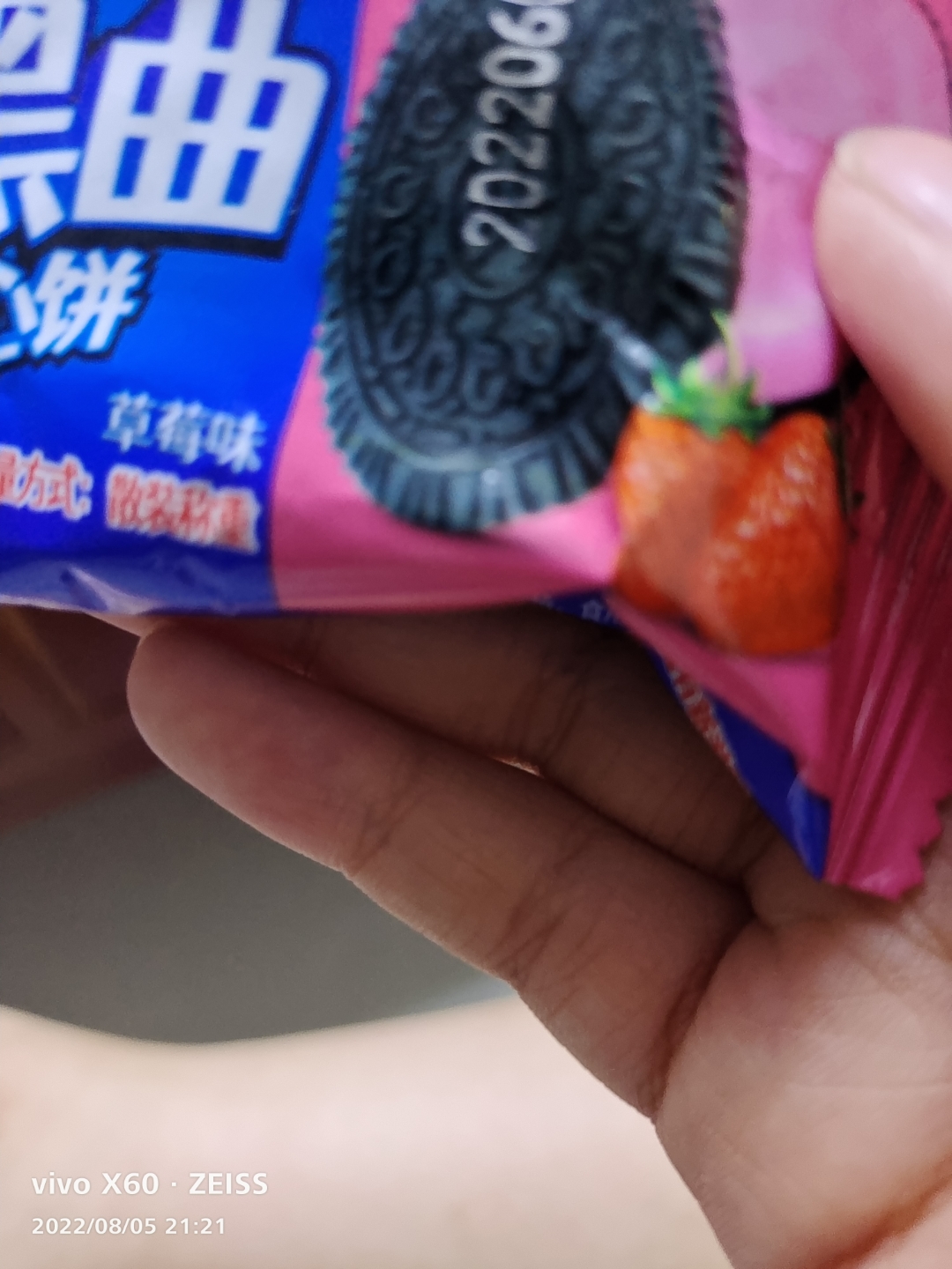 爷爷的盗版奥利奥