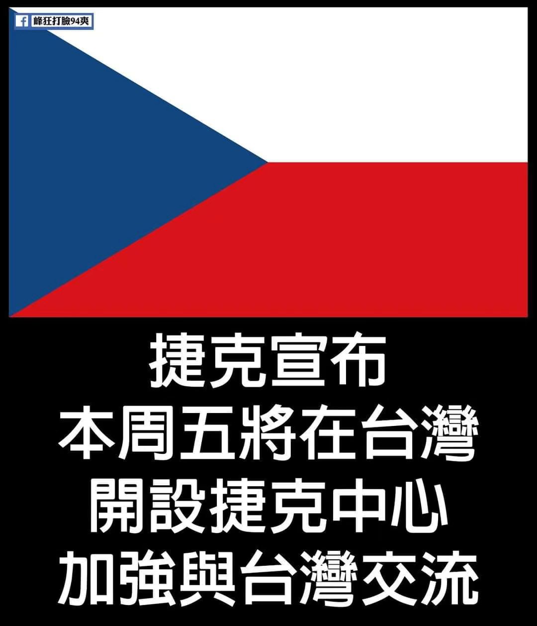 海峡新干线
