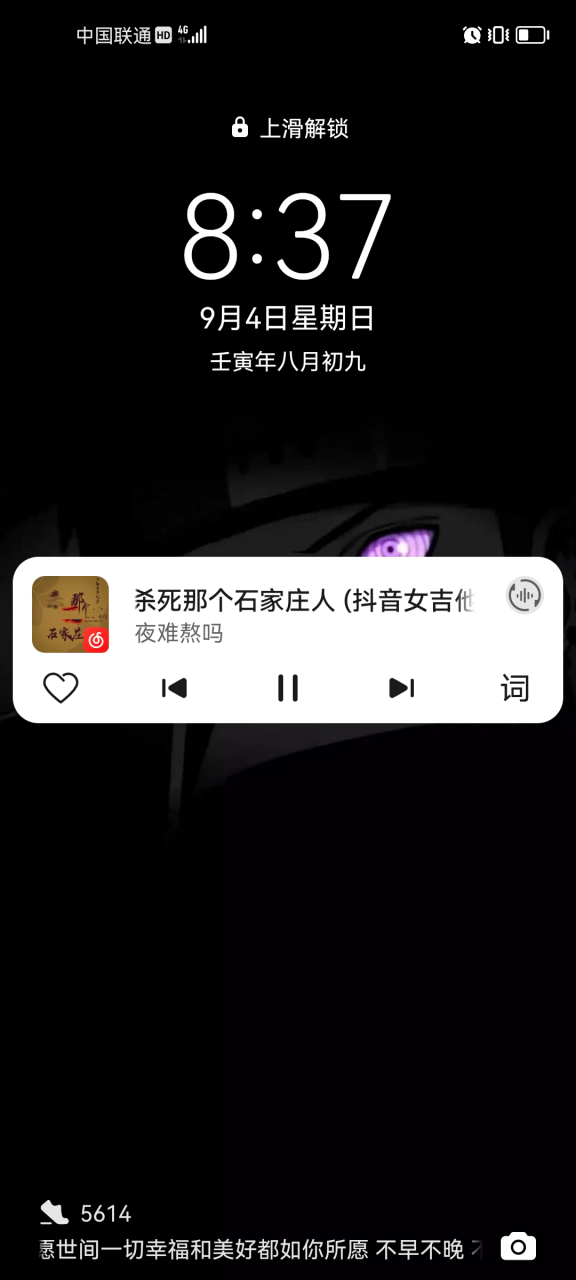 月亮在天上 冷冷清清 无动于衷的看着人间一切嘈杂