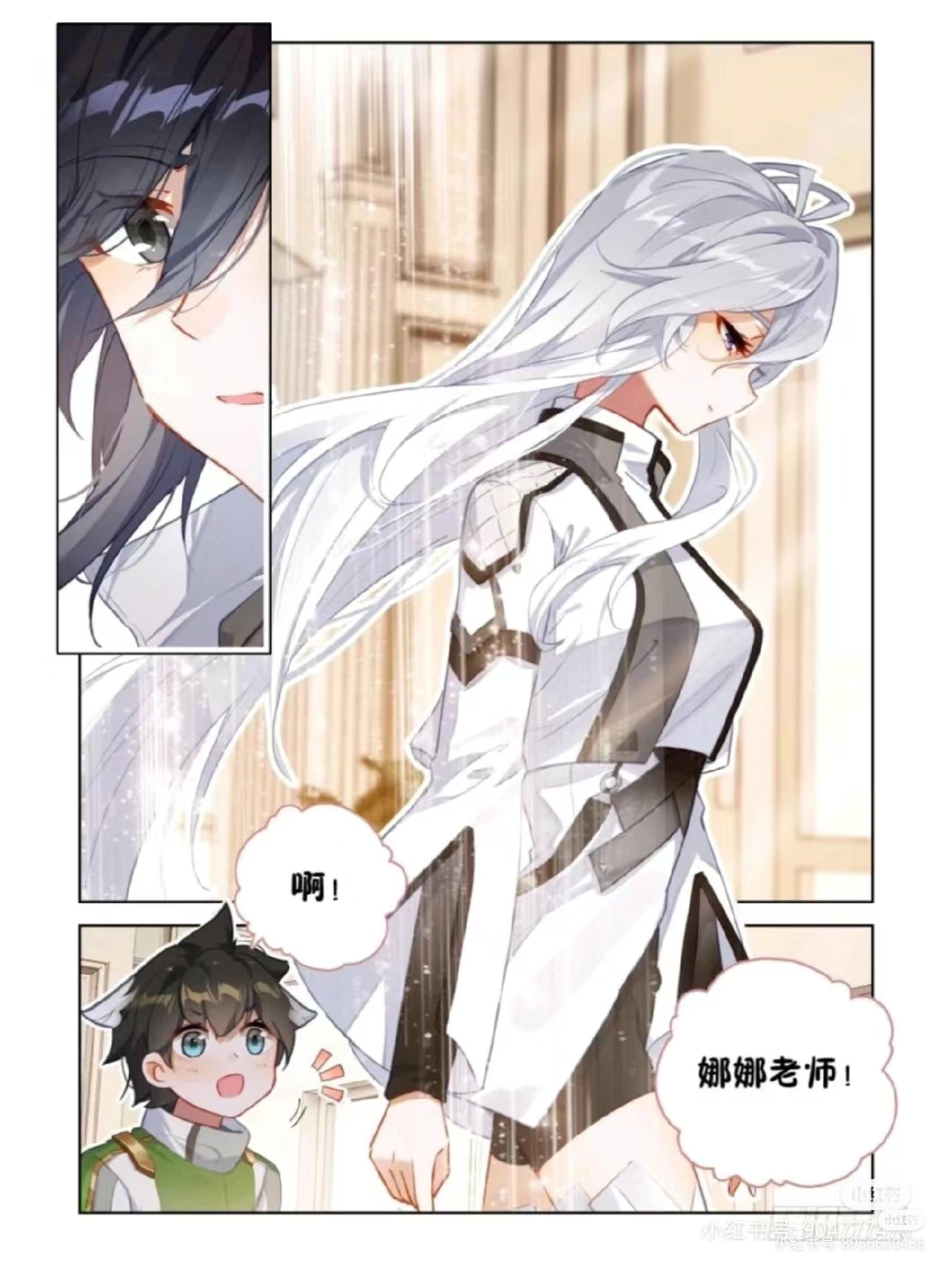 719 生日快乐娜娜 斗罗大陆古月娜