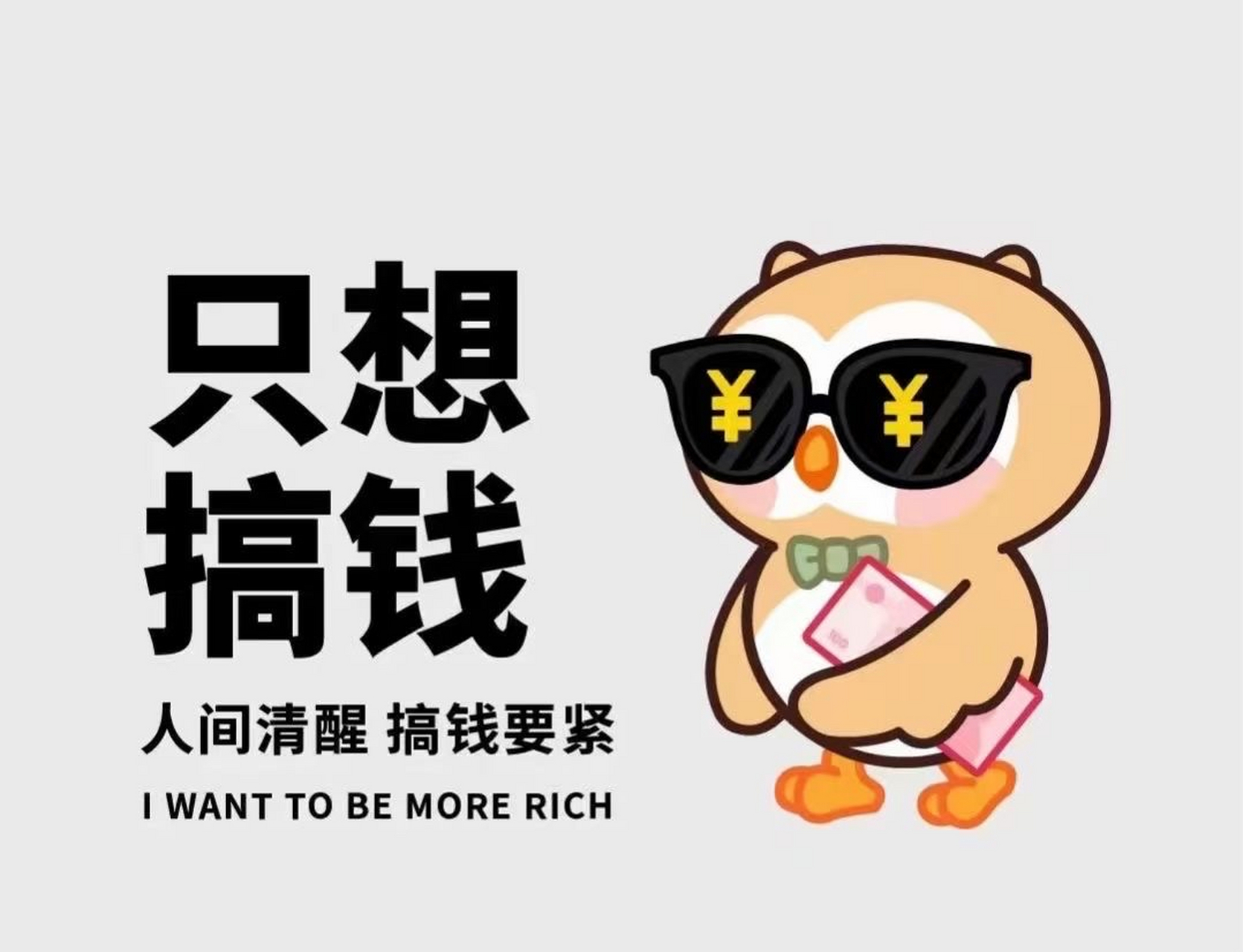 集池库——《自媒体赚钱:从零到盈利的实战指南》插图 集池库——《自媒体赚钱:从零到盈利的实战指南》插图