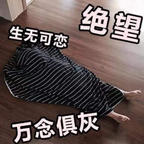你别再说有事说开了,不是所有的事情都能说开,有
