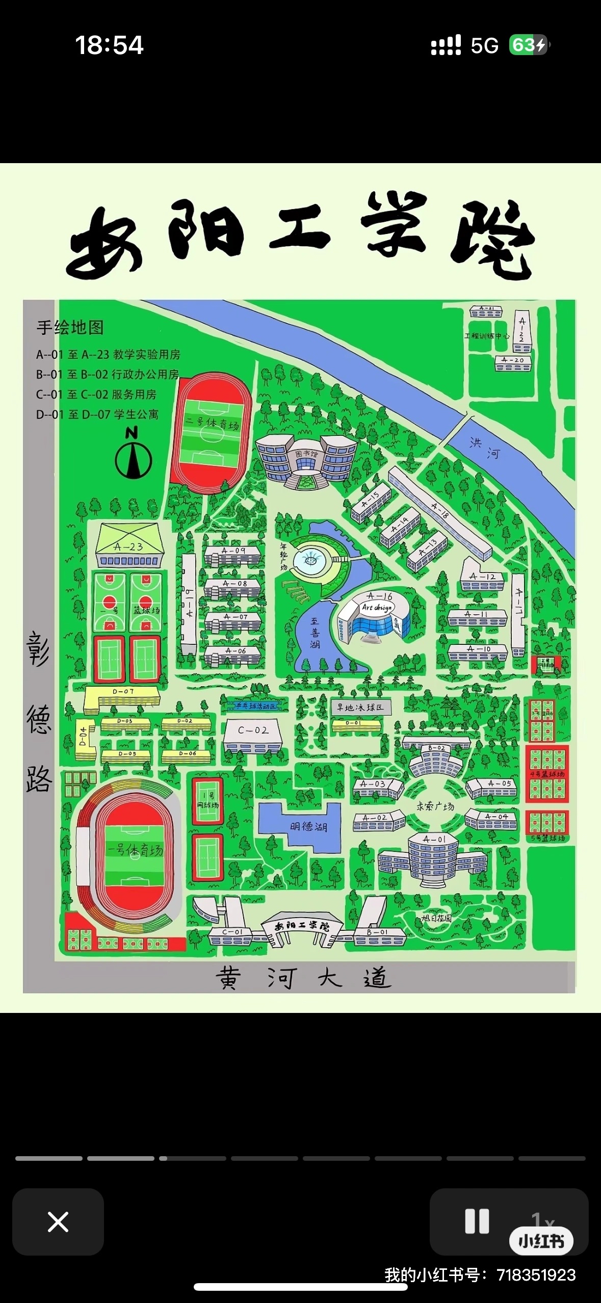 这架直升机真酷,欢迎大家报考安阳工学院