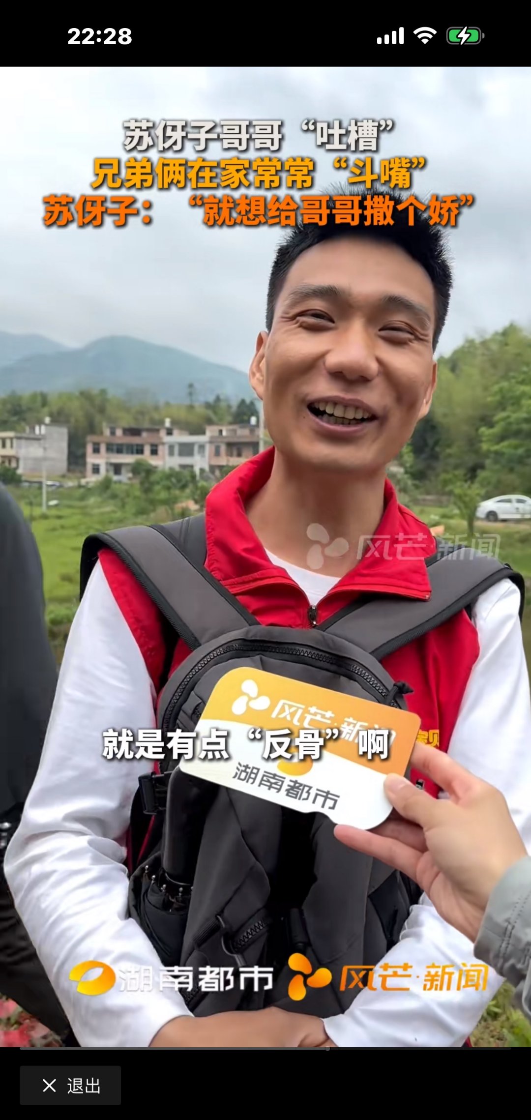 我们看错了,苏伢子思想还是比较西化的,他天生反骨,不听话,相当有个性