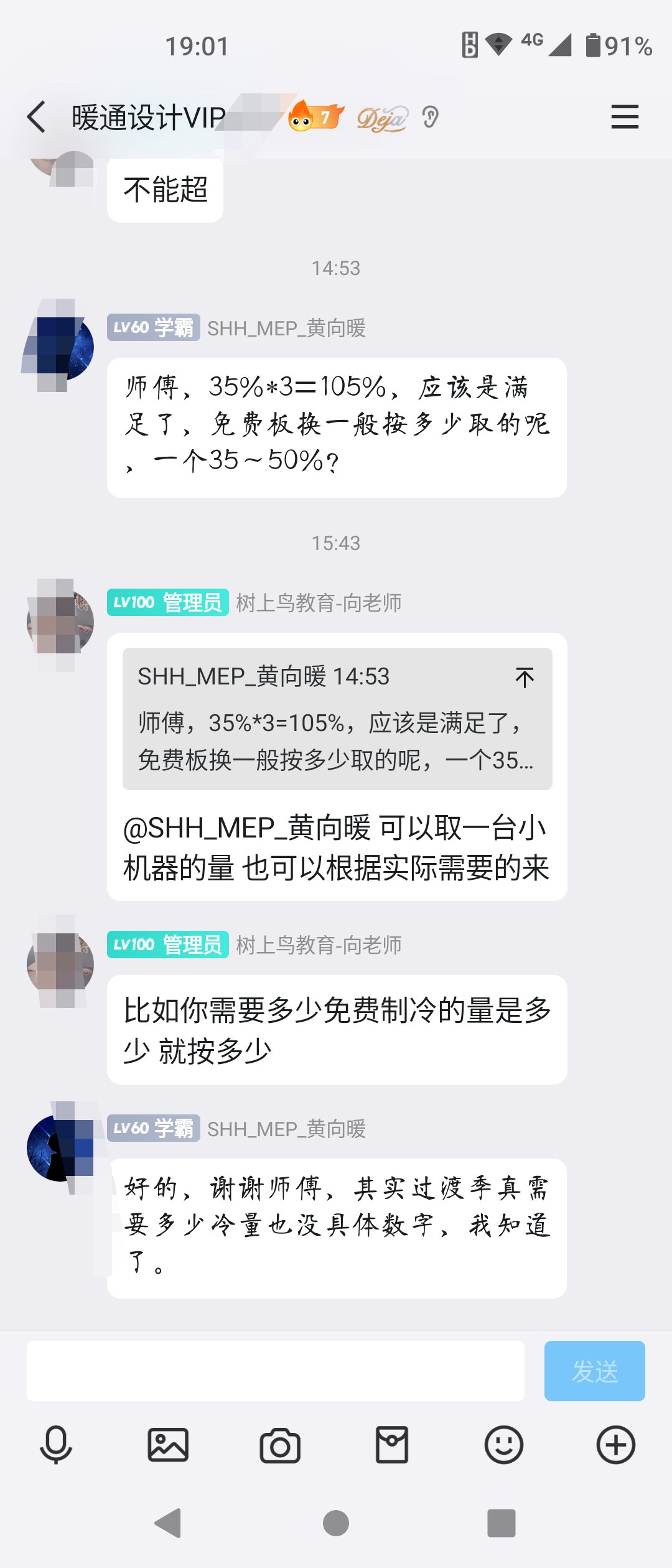 本科网课刷课被抓的后果(本科网课刷课被抓的后果严重吗)