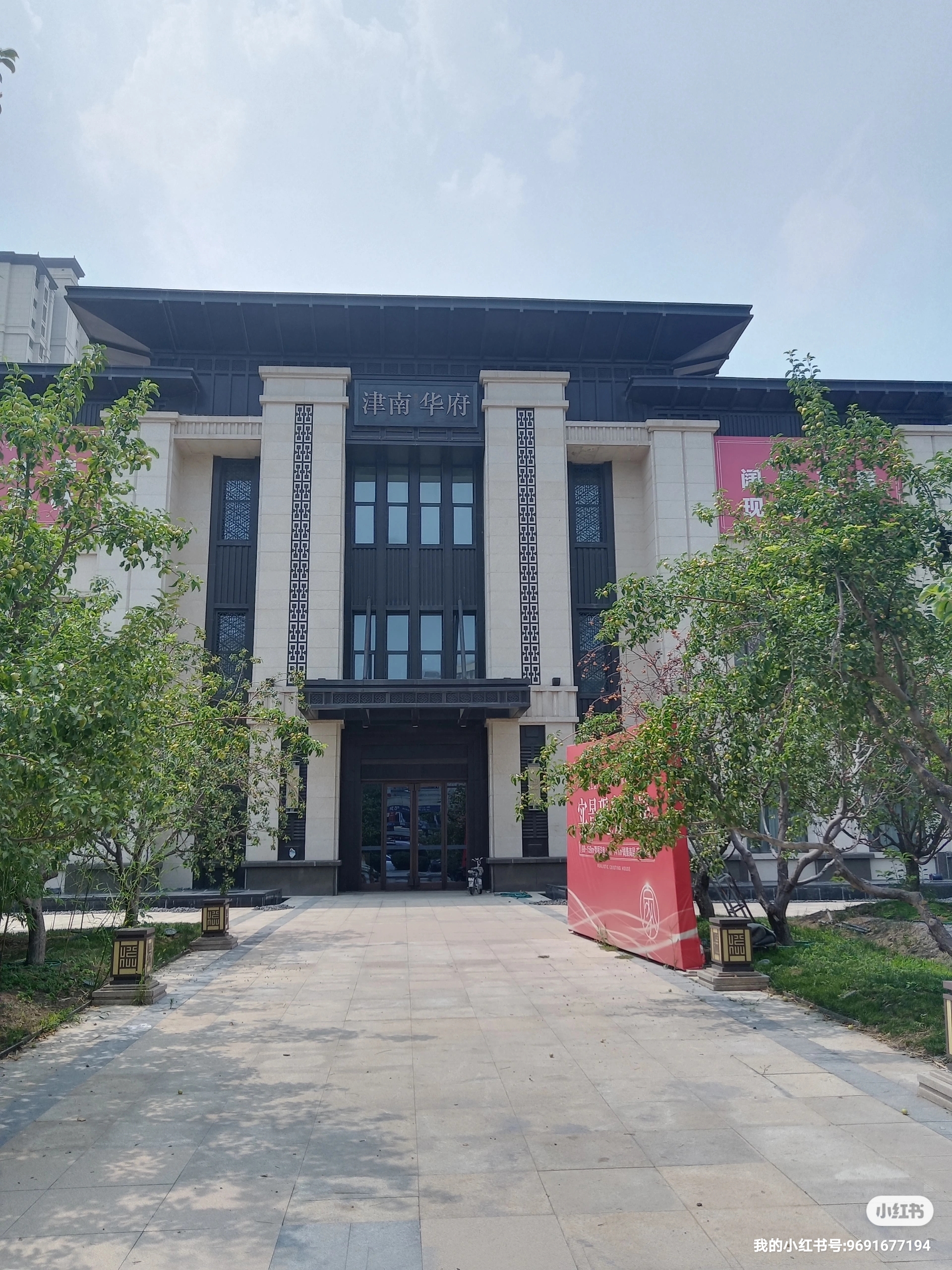 无论是灯火阑珊的繁华深处,还是优雅诗意的园林秘境,在津南华府构筑的