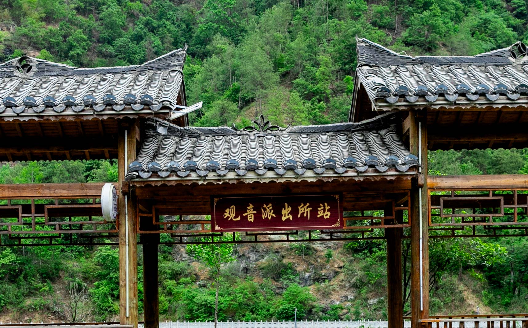 从郧西县到龙潭河的路上,发现一个观音镇,无论从哪个角度看,它都是一