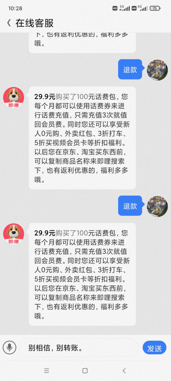 抖音抖加每次500块=抖加50块钱能有多少粉丝