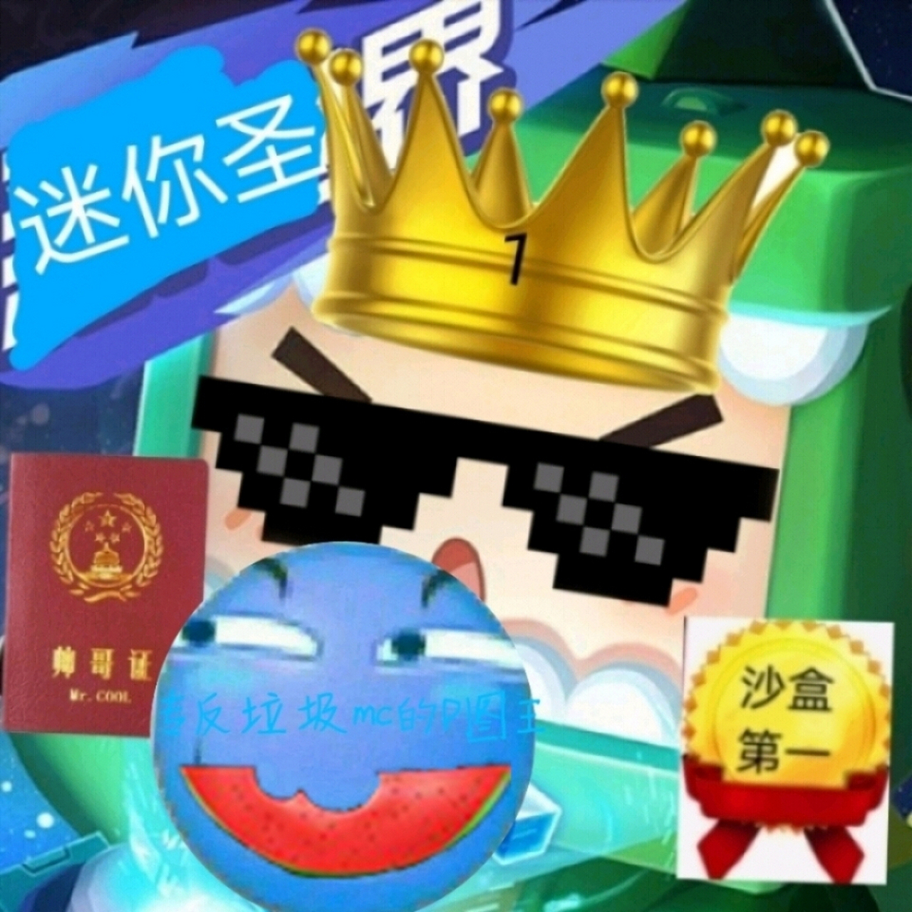 文明观猴 百度网友cc04401d83