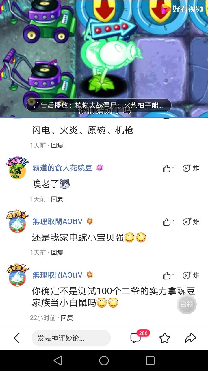 有生一年能看到一个钻石两个黄金 [滑稽][滑稽][滑稽][滑稽][滑稽]