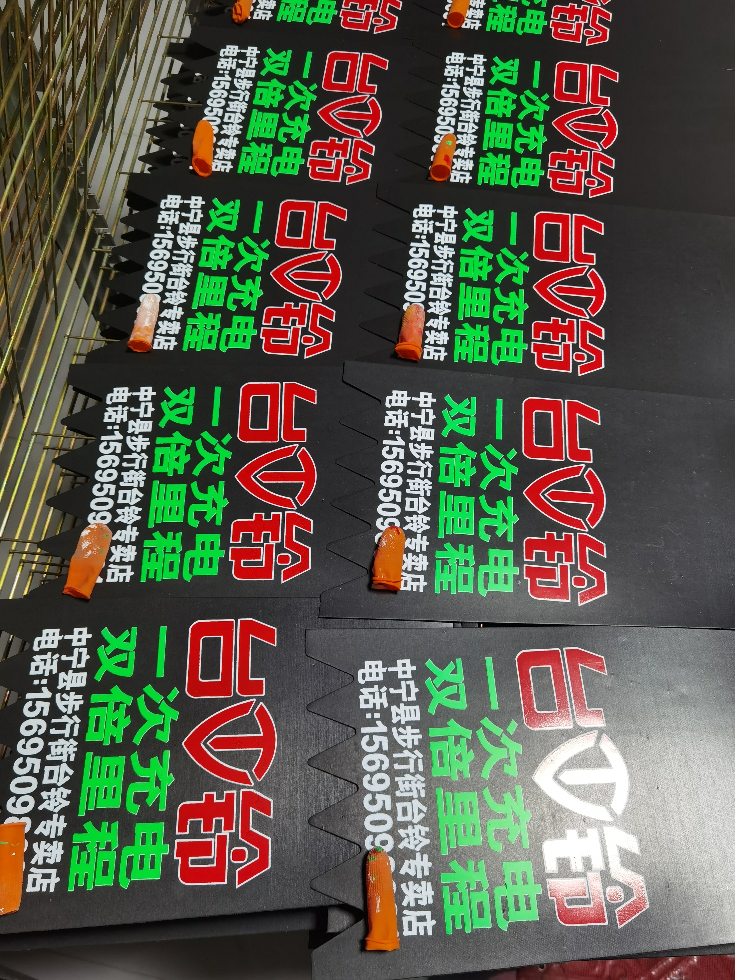 电动车挡泥皮,摩托车泥皮丝网彩印泥皮价格便宜,耐久而让大部分车行