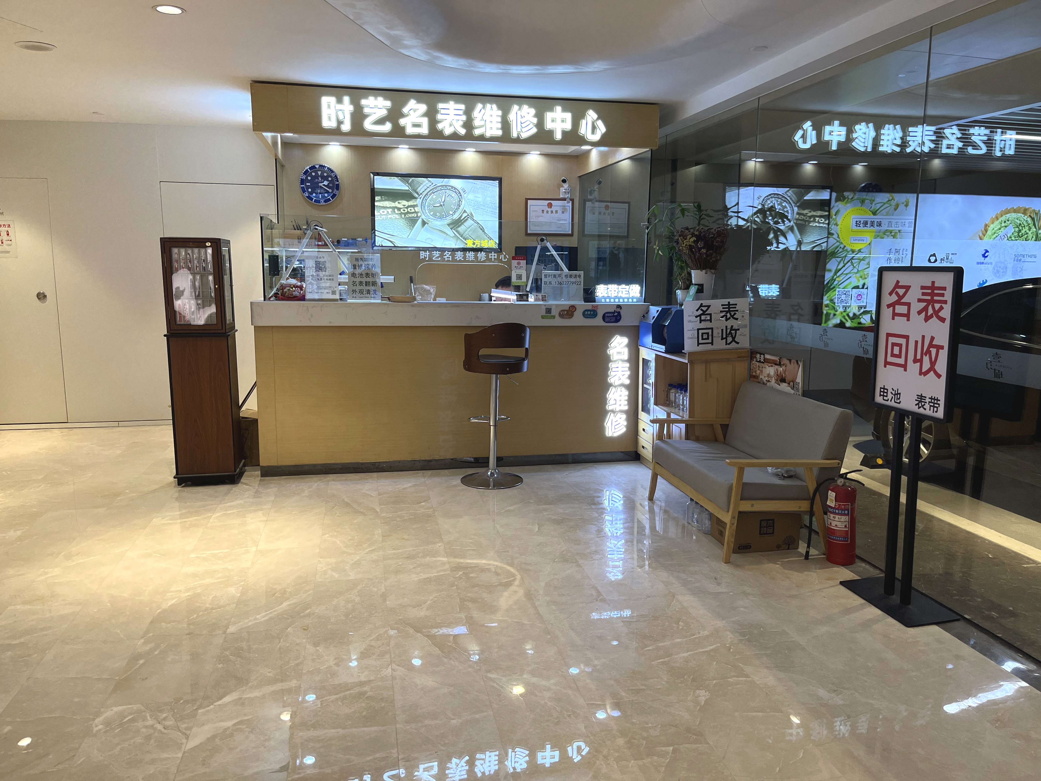 真力时名表维修保养 前海壹方城负三楼 负二楼服务台后面下来 名表